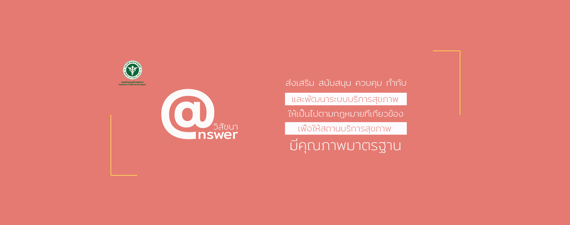 home-slider-2